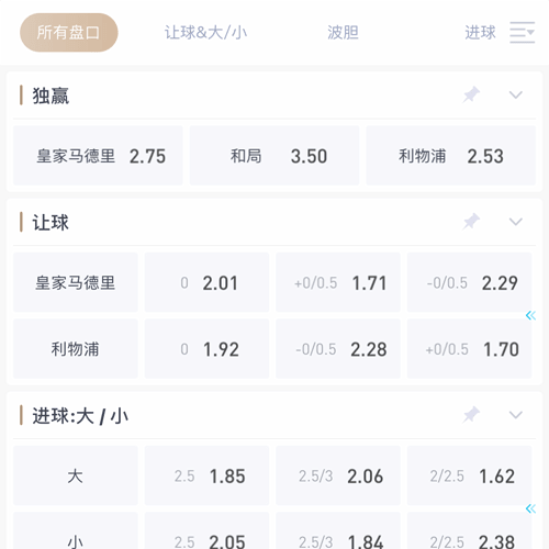 澳门金沙娱乐 SPORTS